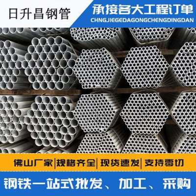 晋源声测管桩基现场检测技术规定