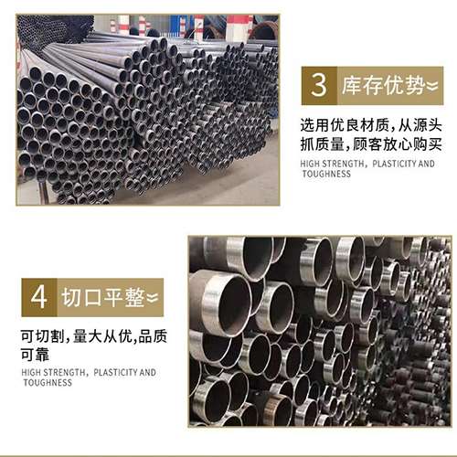 晋源声测管用于灌浆和工程施工的注意事项